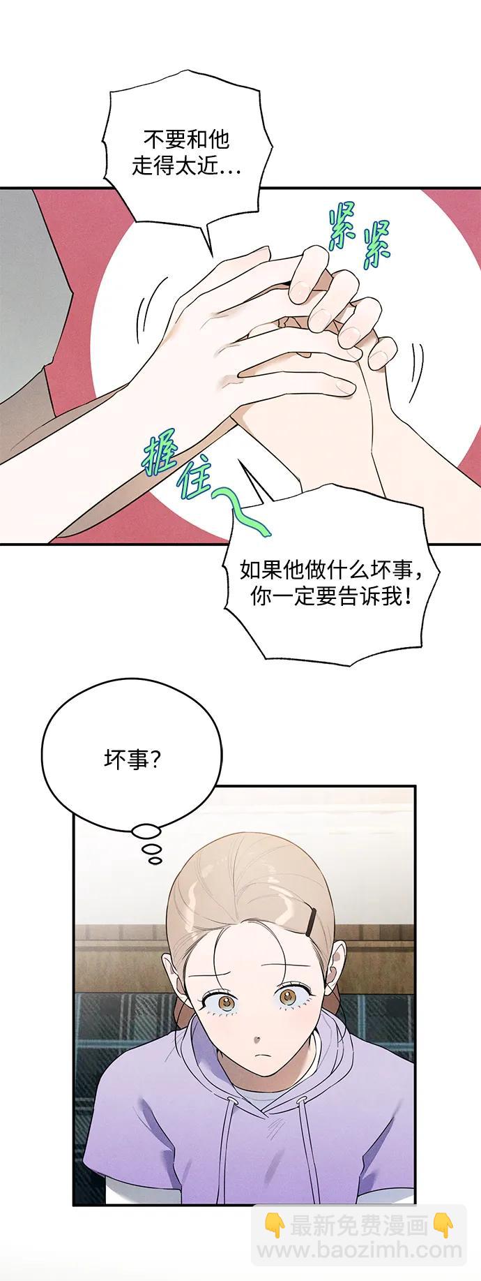 第16话23