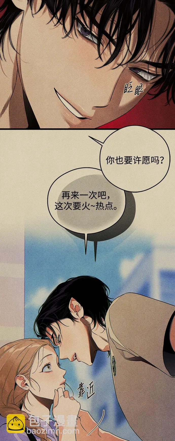 第16话26