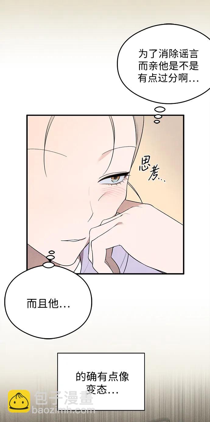 第16话29