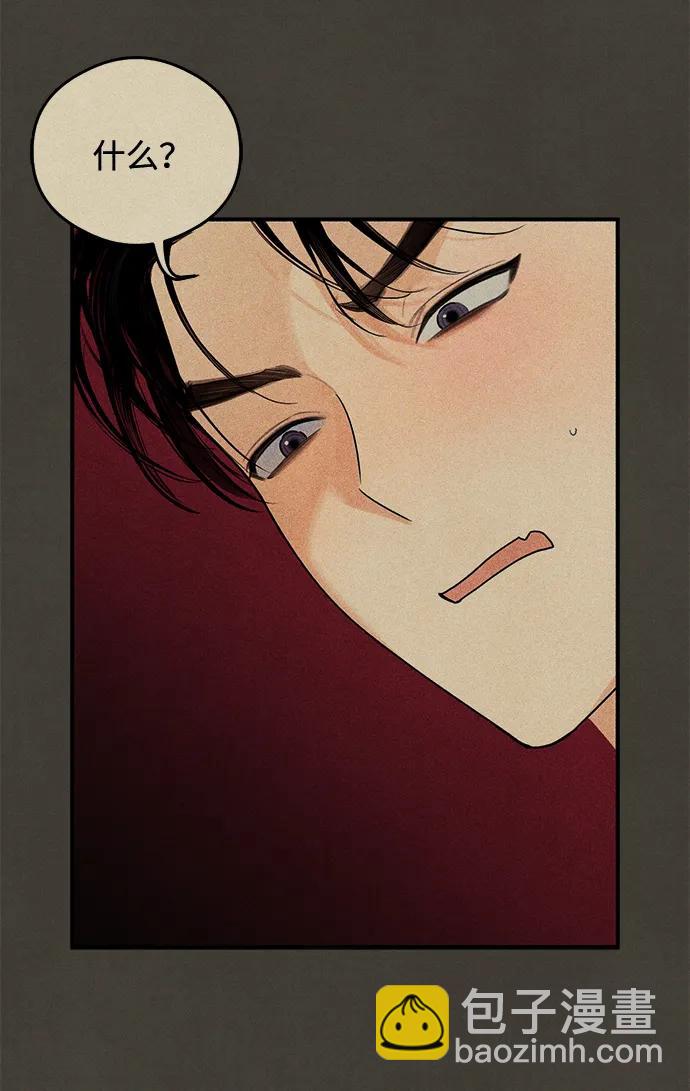 第16话32