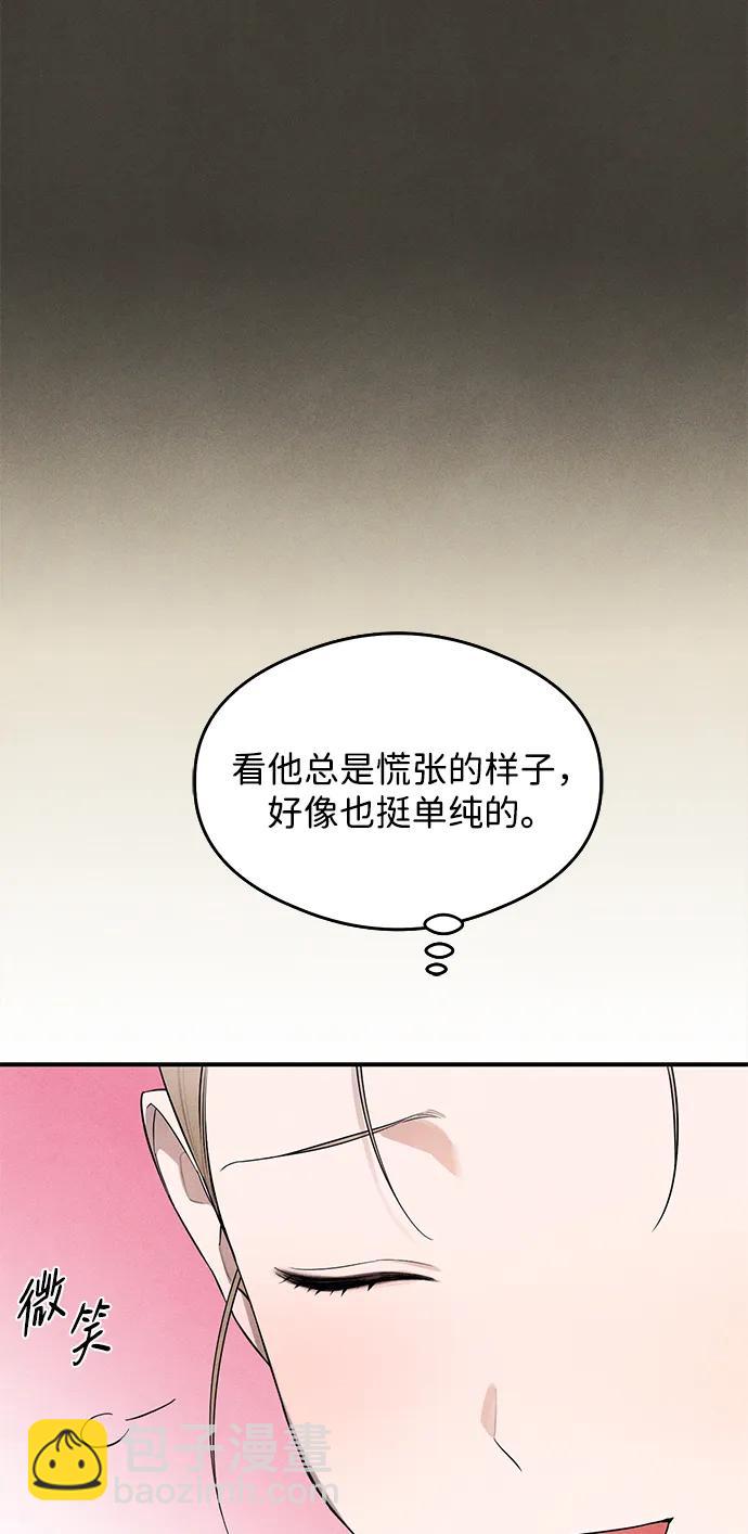 第16话33