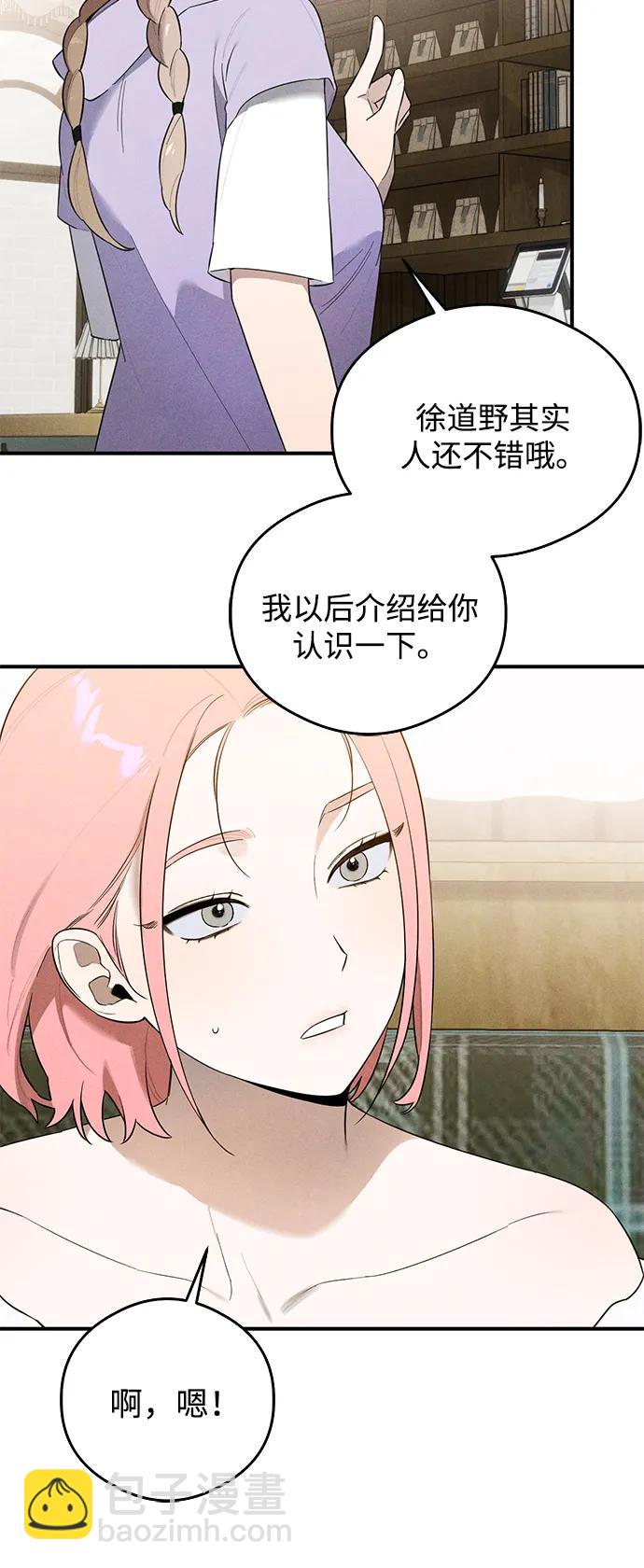 第16话36