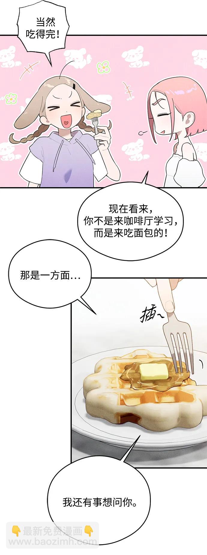 第16话39