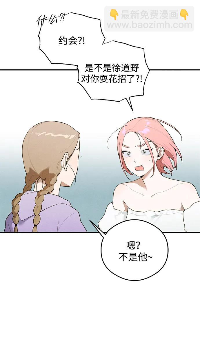 第16话41