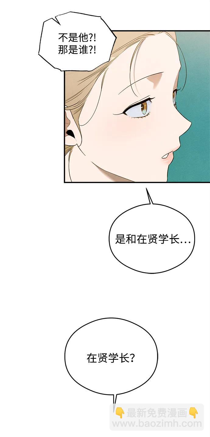 第16话42
