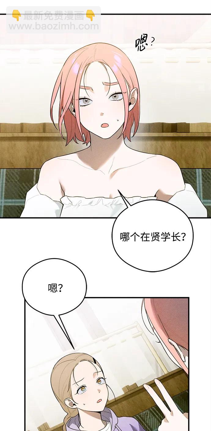 第16话43