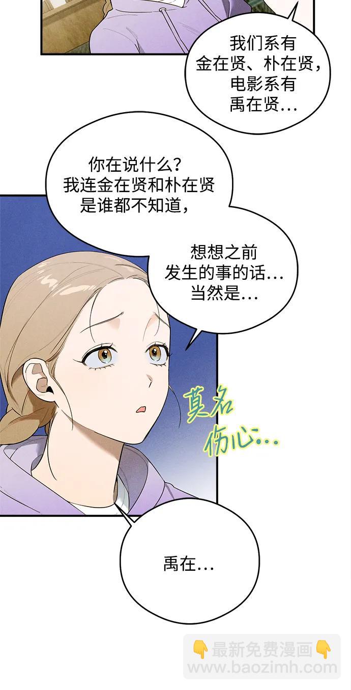 第16话44