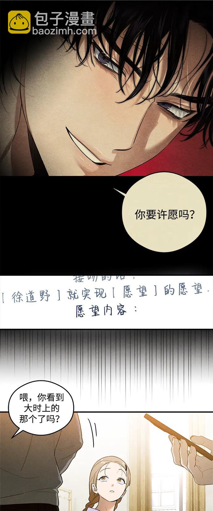 第16话45