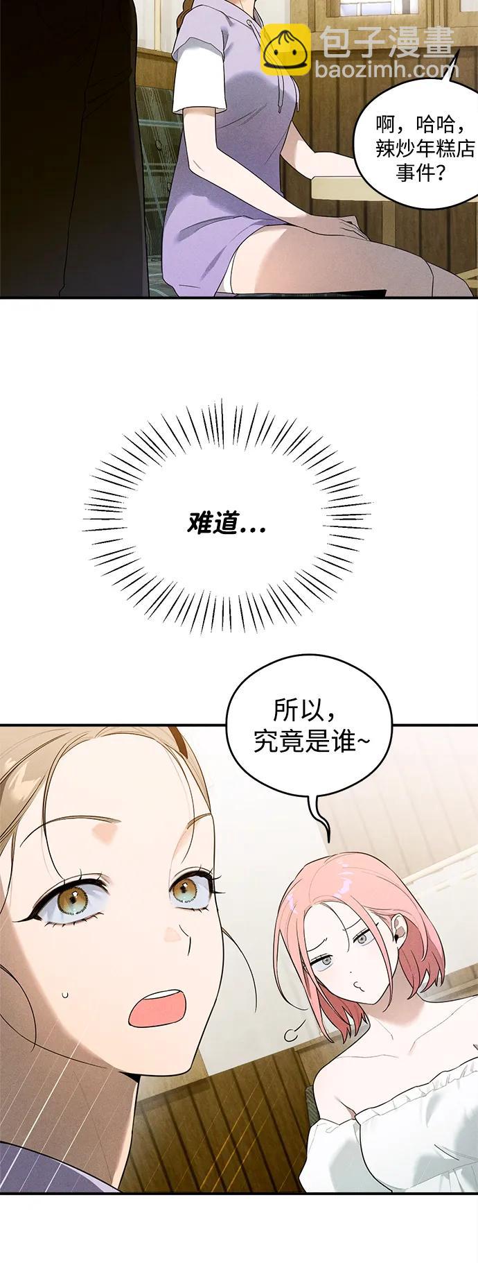 第16话46