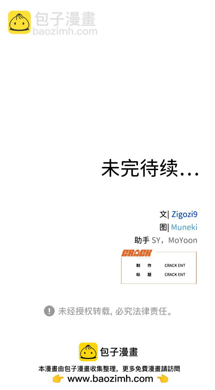 第16话48