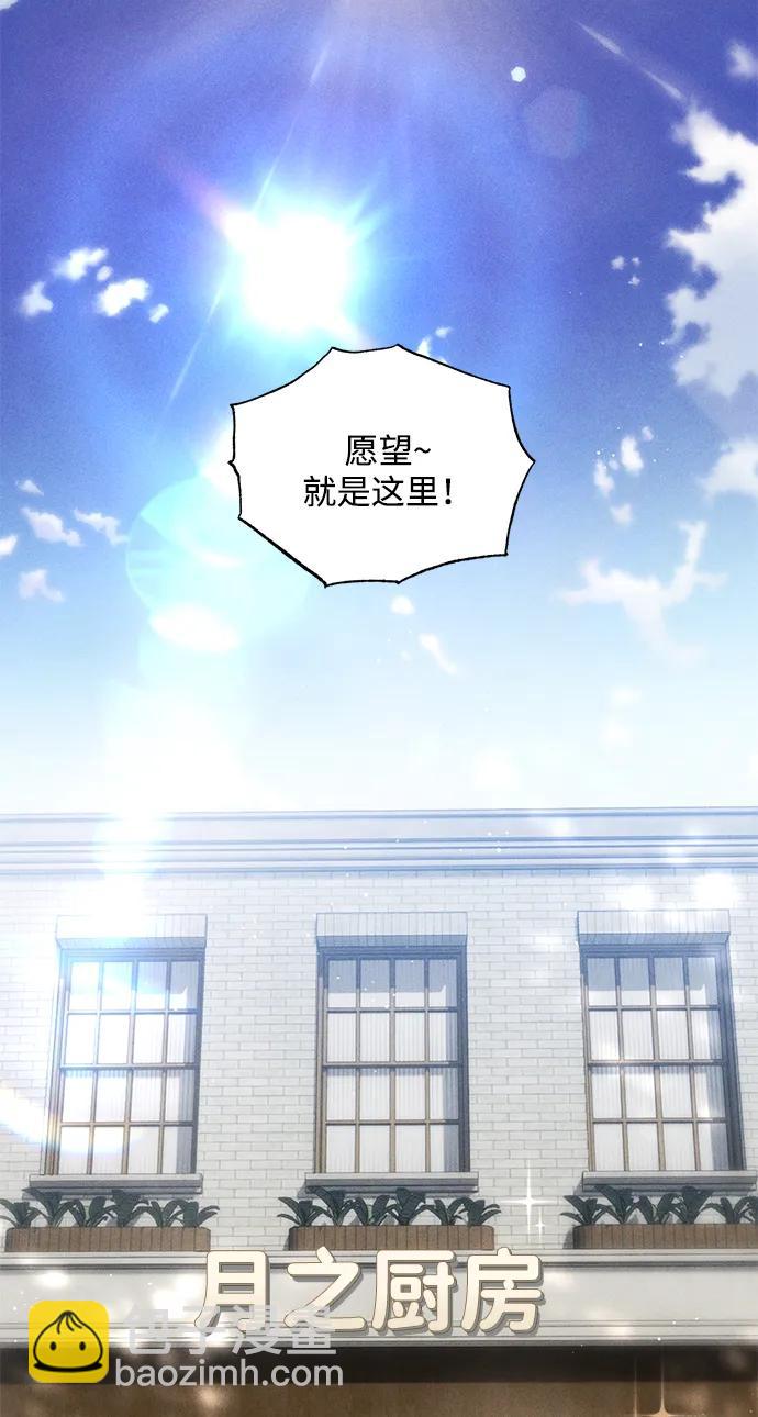 第16话5