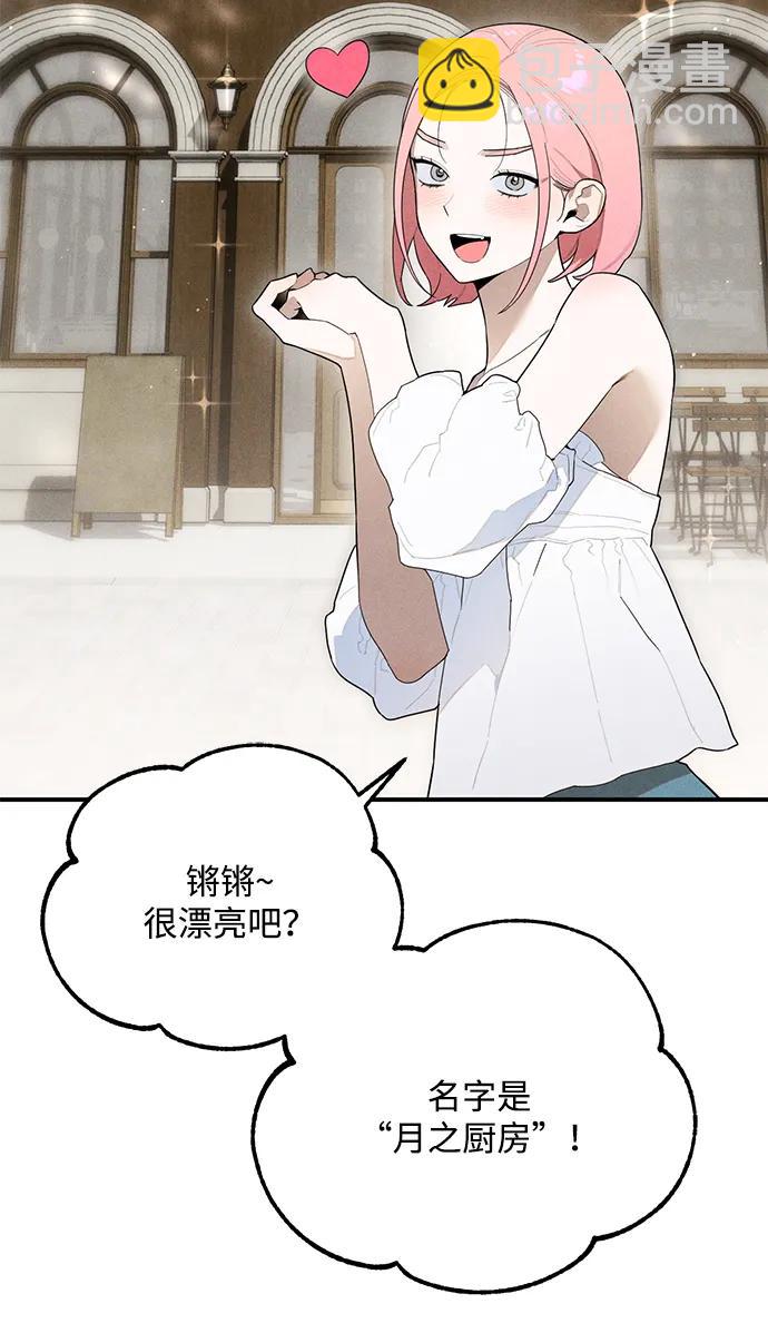 第16话6
