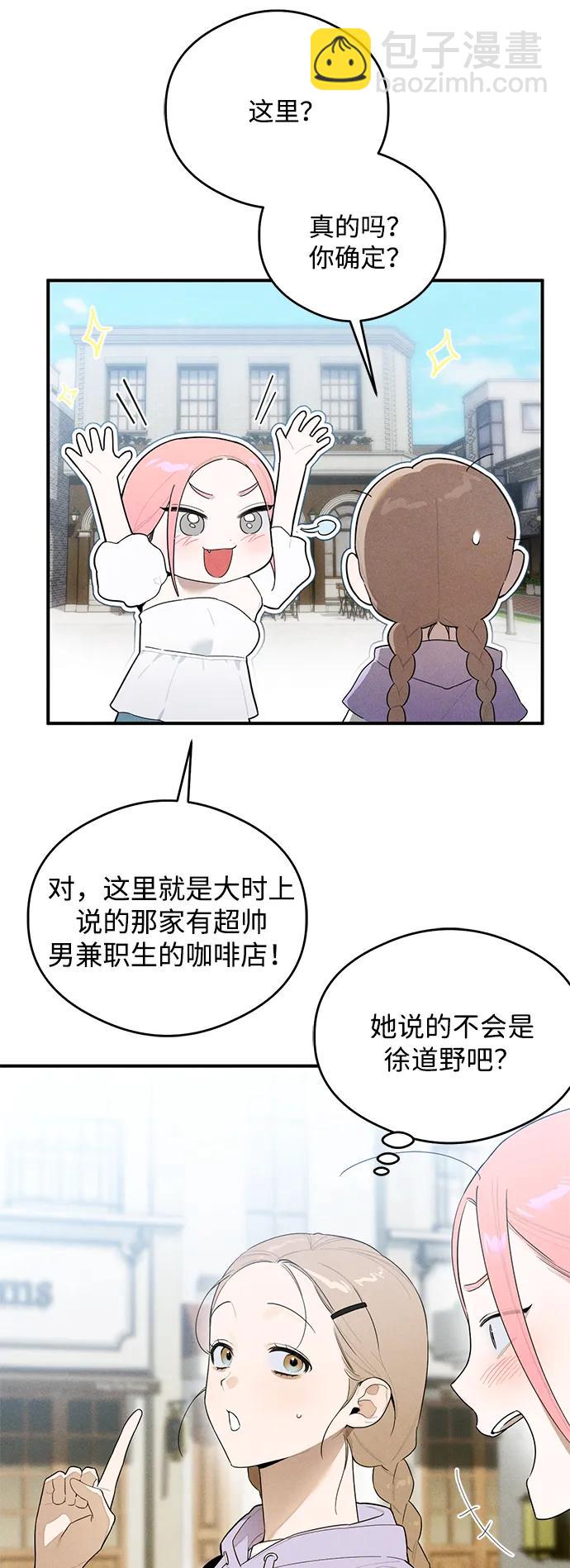 第16话7