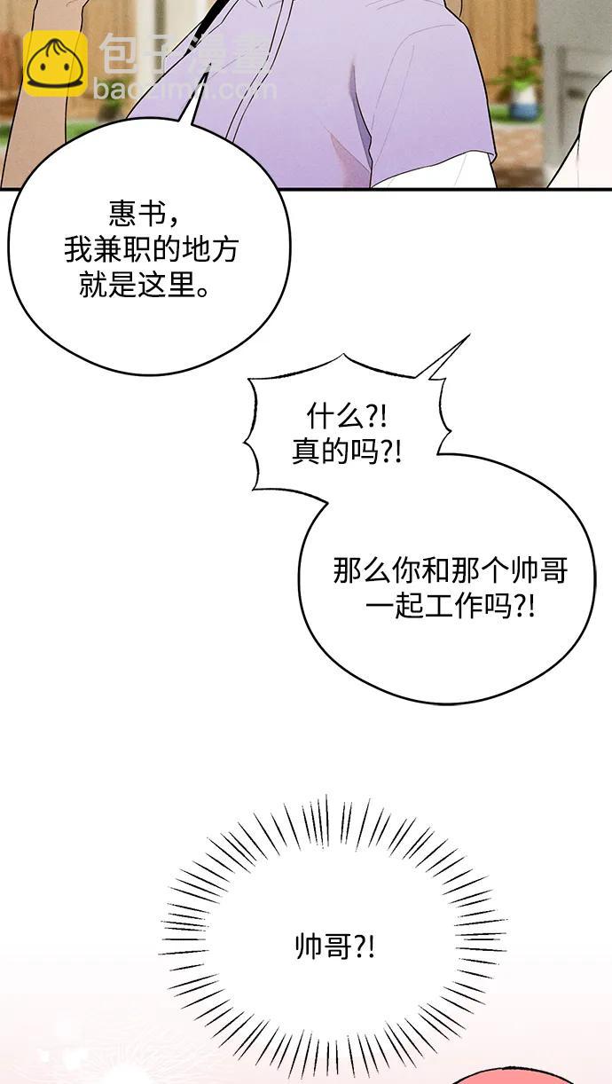 第16话8