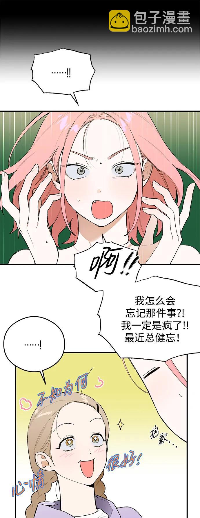 第17话10