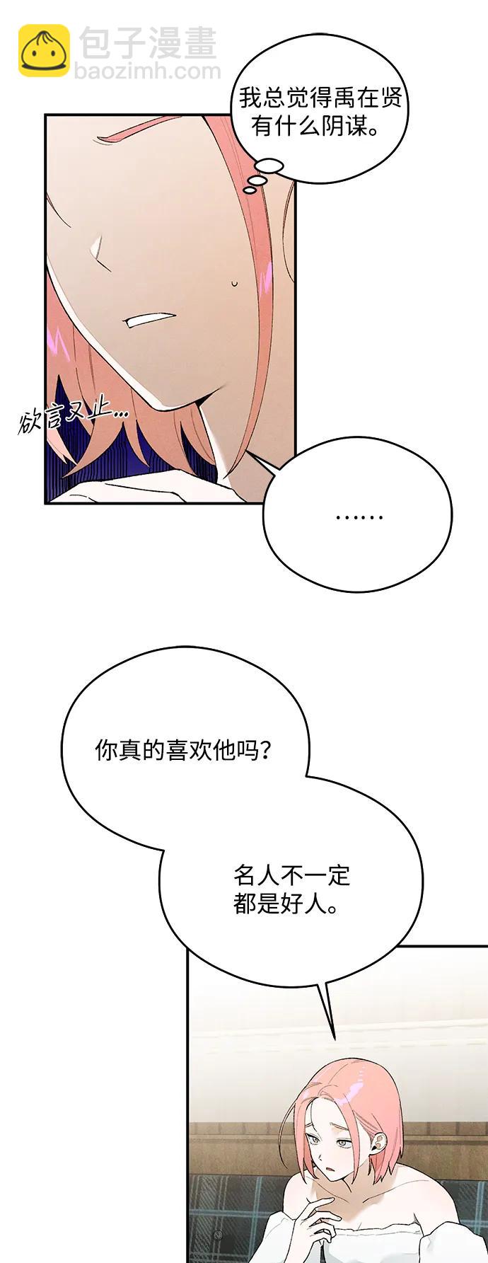 第17话14
