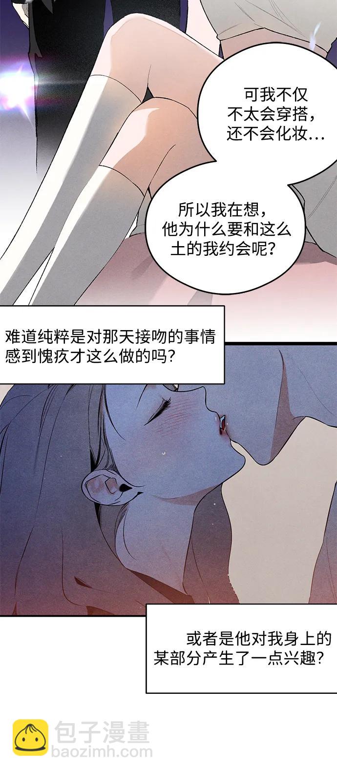 第17话17