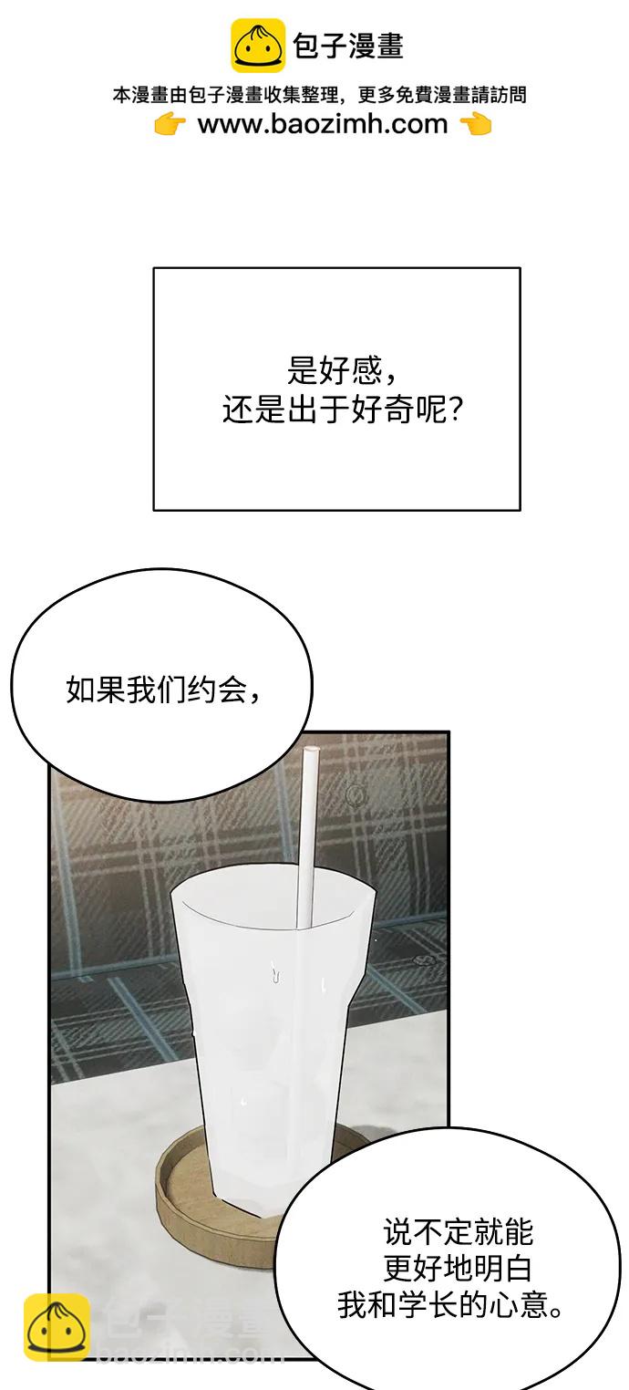 第17话18
