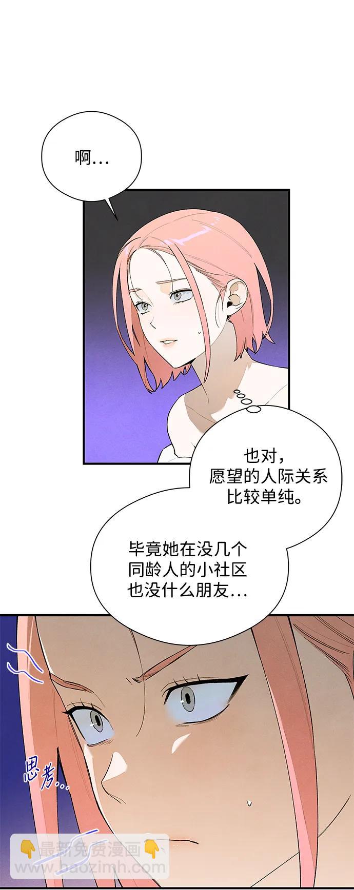 第17话19
