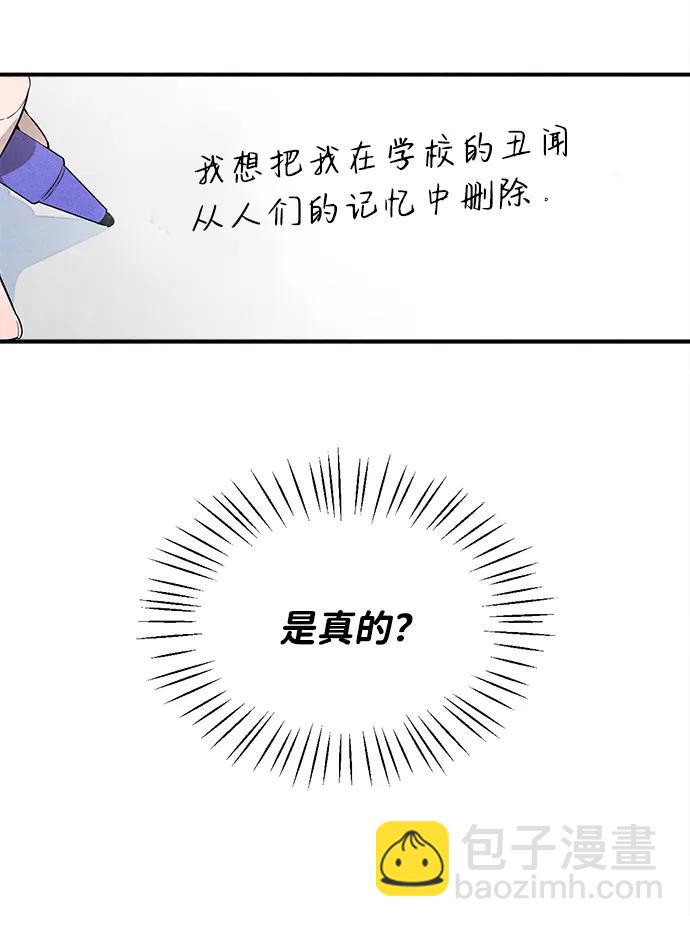 第17话2