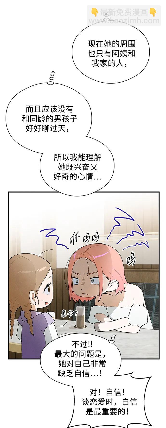 第17话20