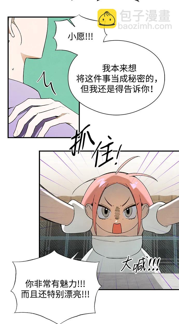 第17话21