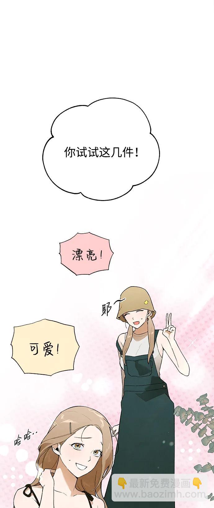 第17话23