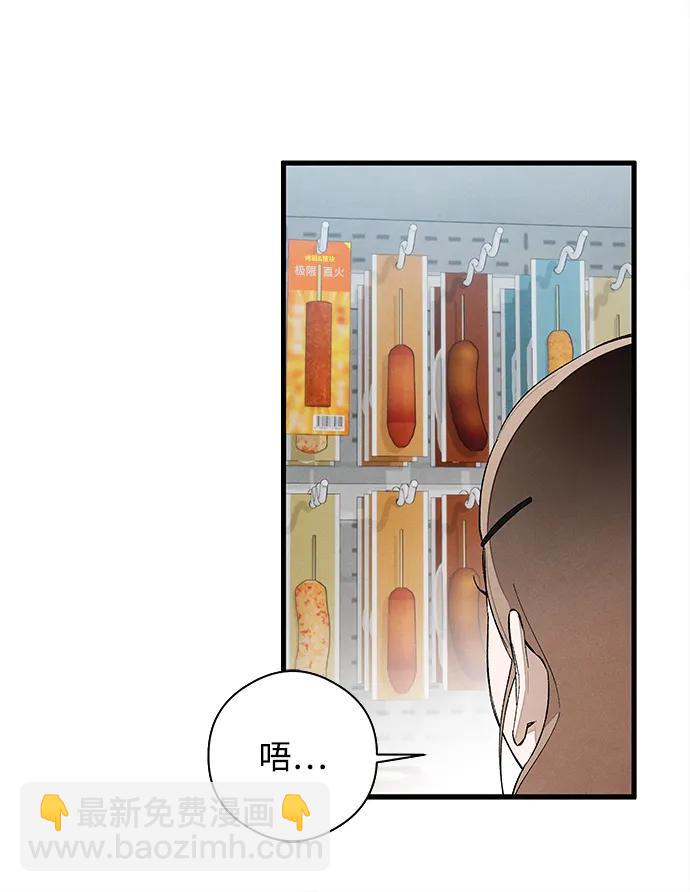 第17话27