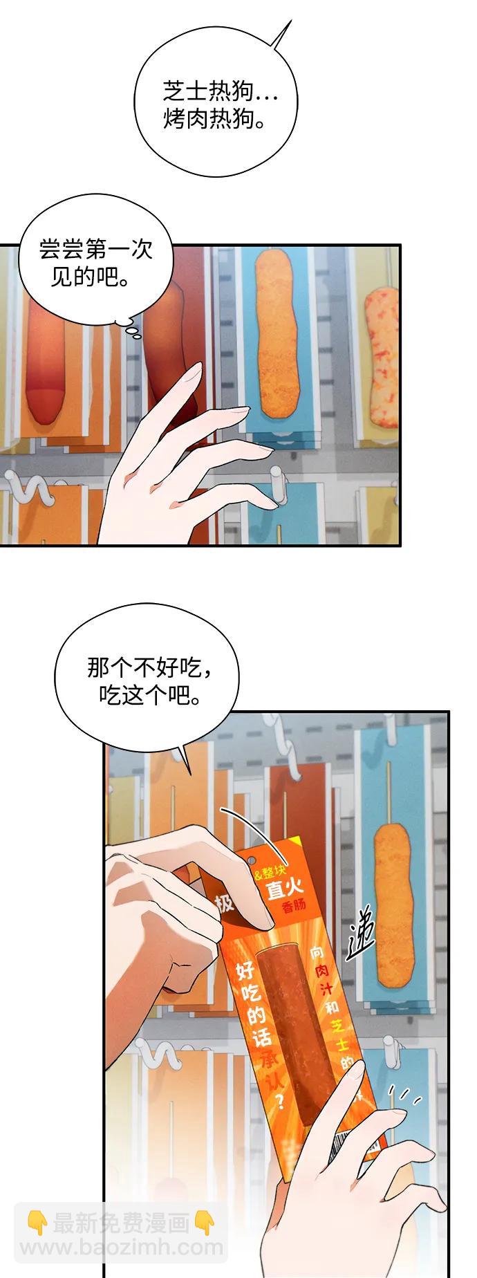 第17话28