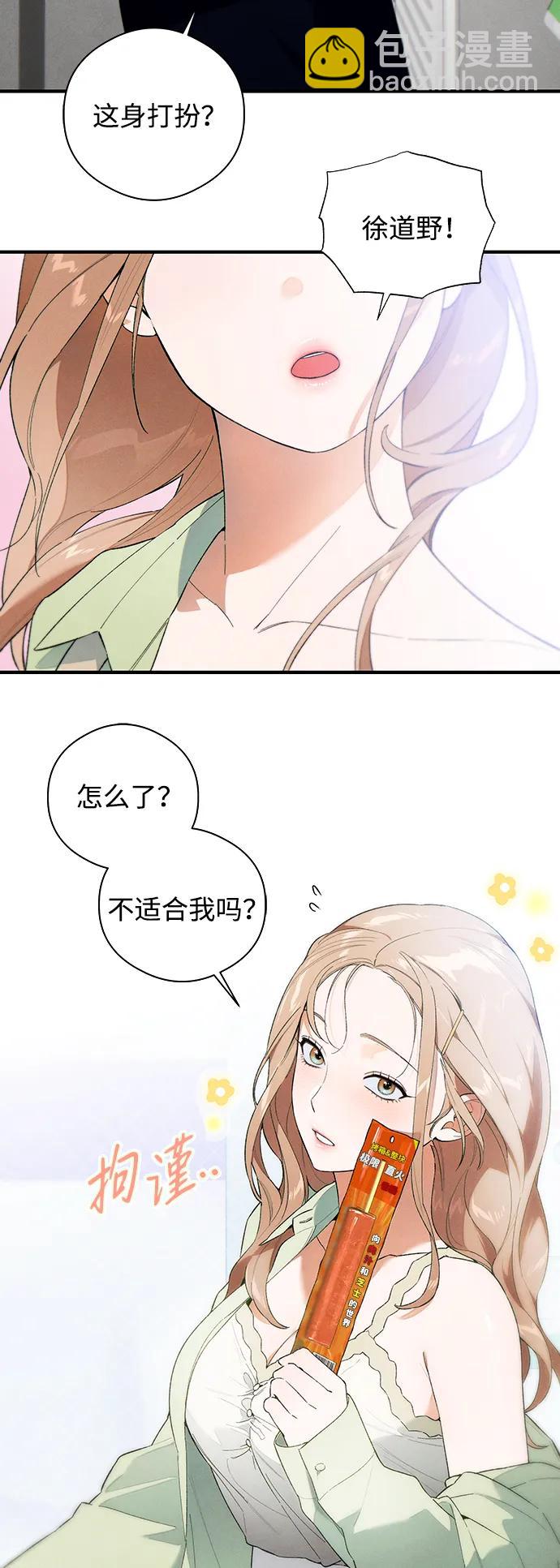 第17话30