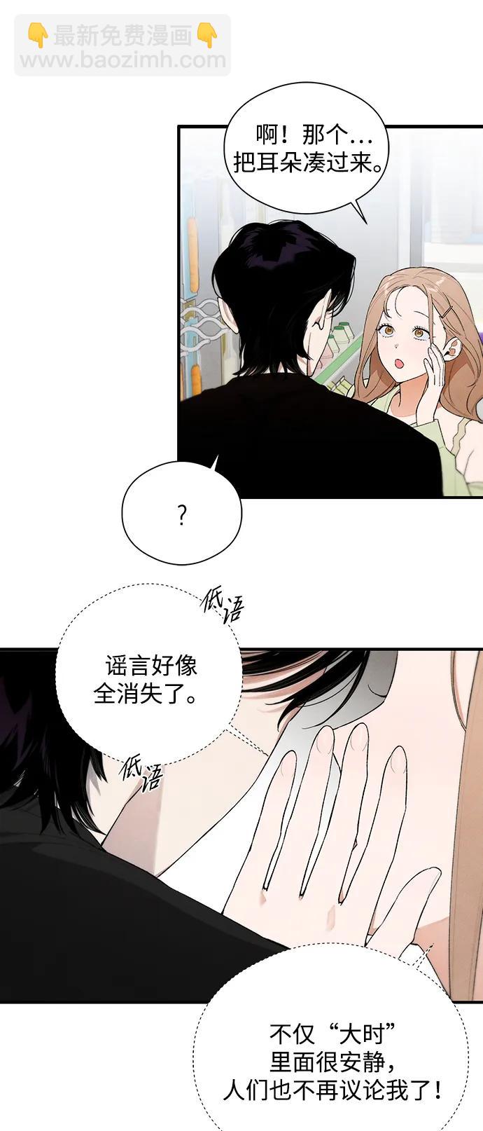 第17话33