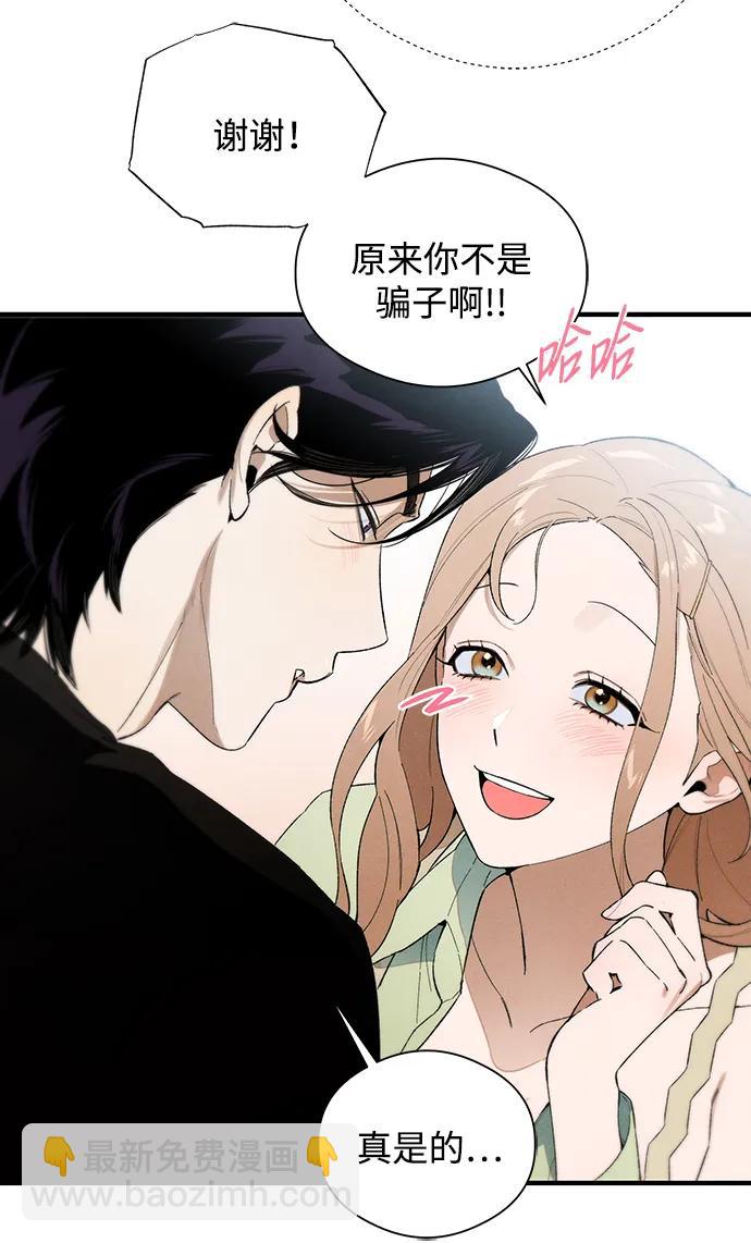 第17话34