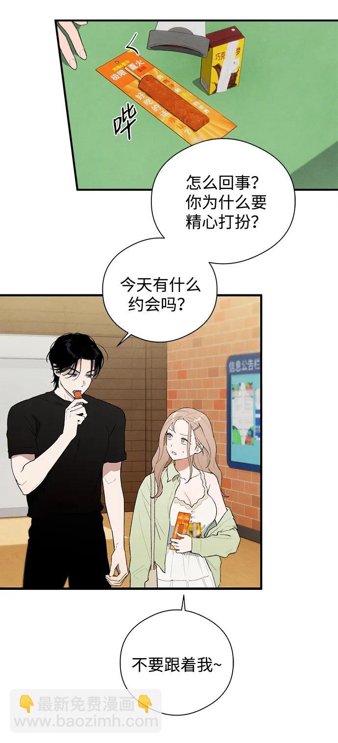 第17话36