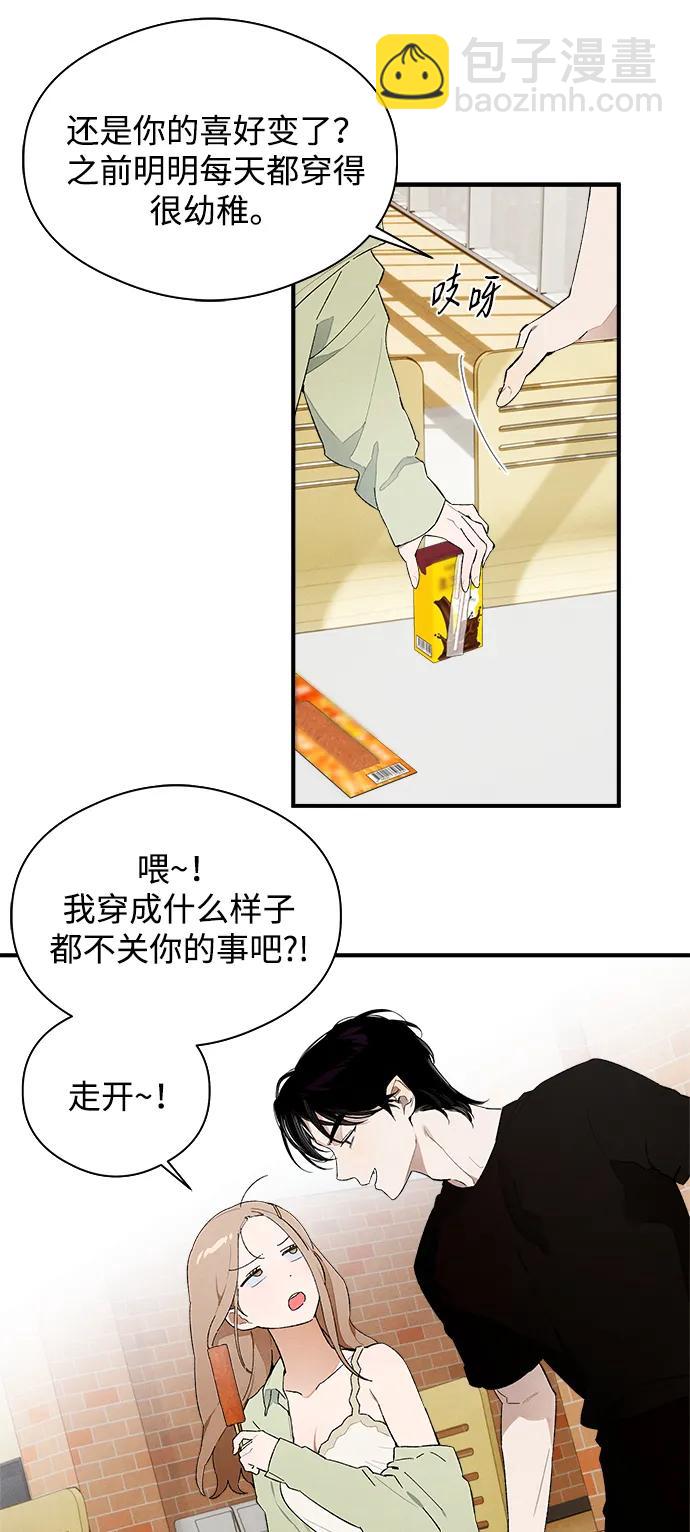 第17话37