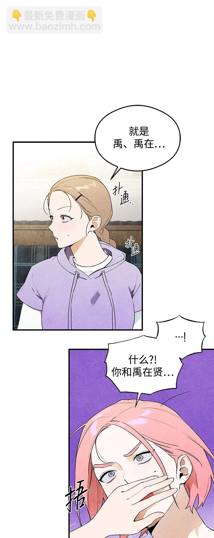 第17话4