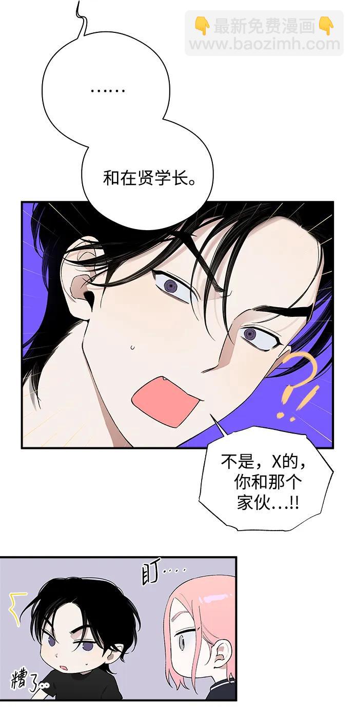 第17话42