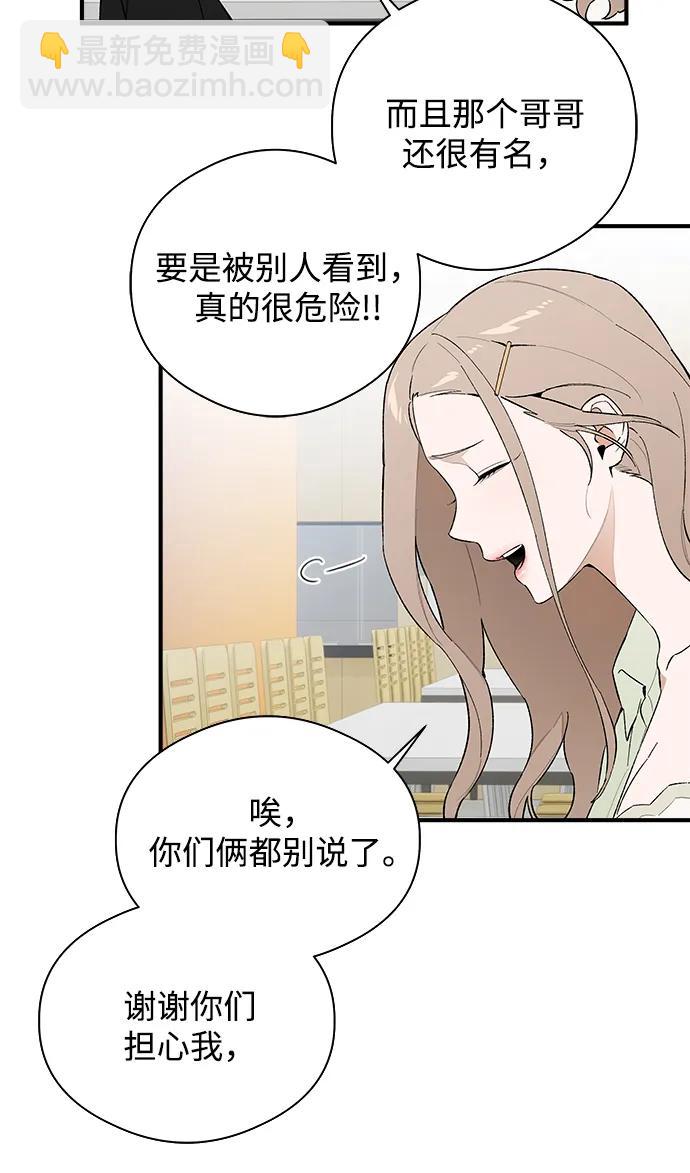 第17话44