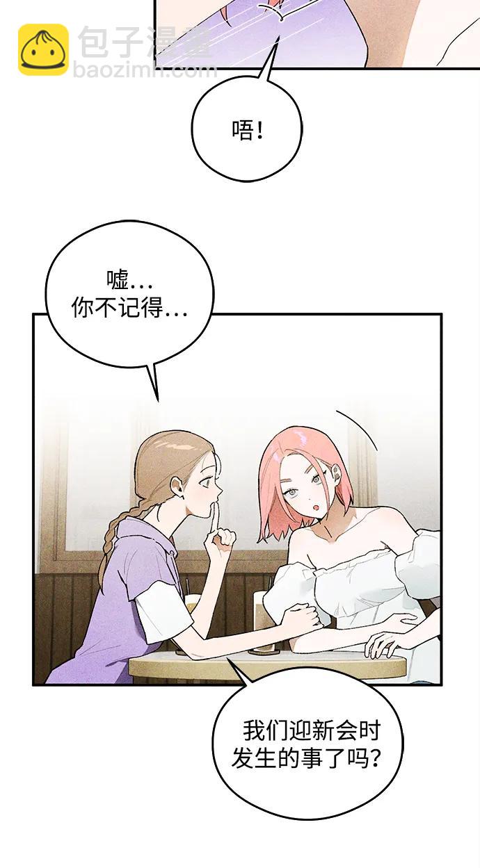 第17话5