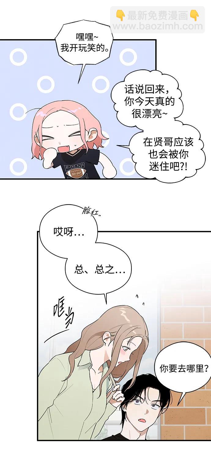第17话51