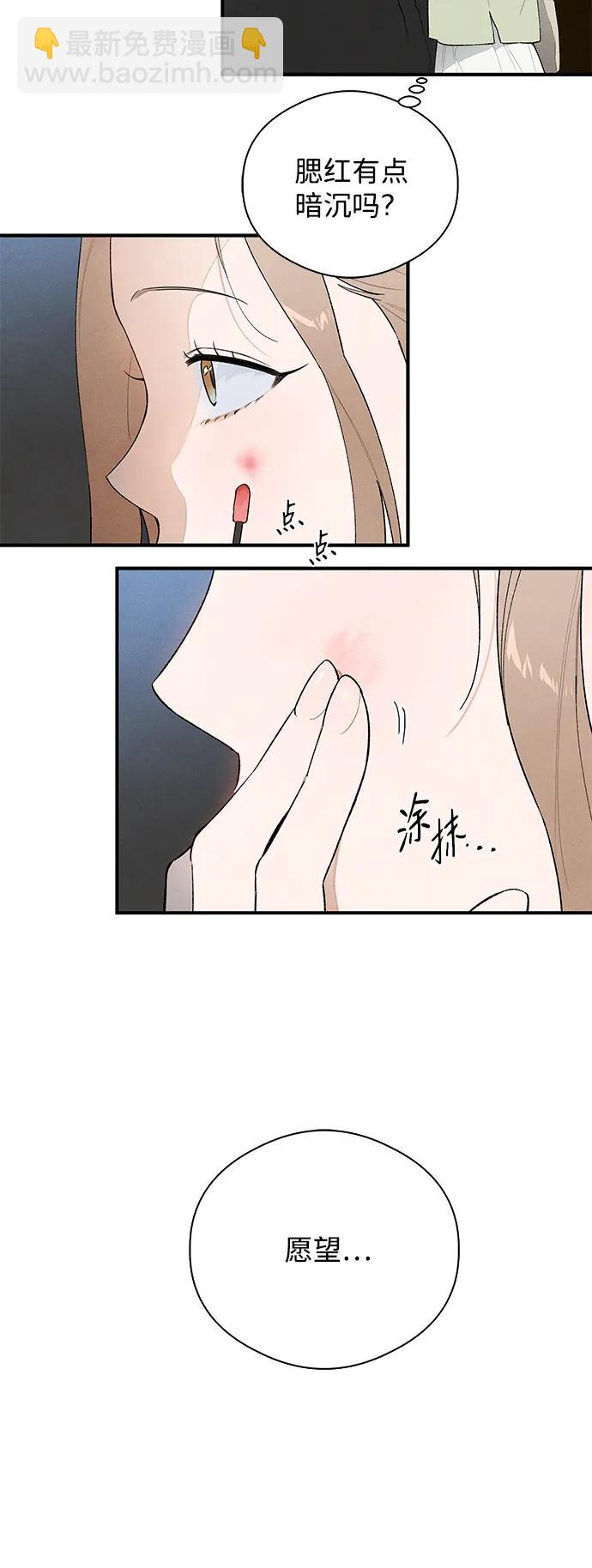 第17话54