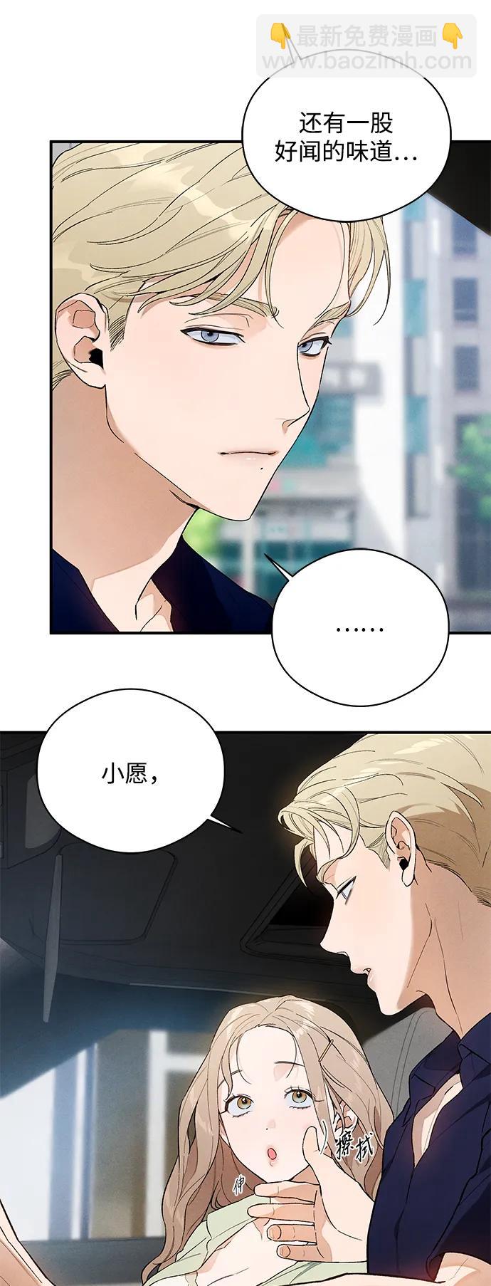 第17话57