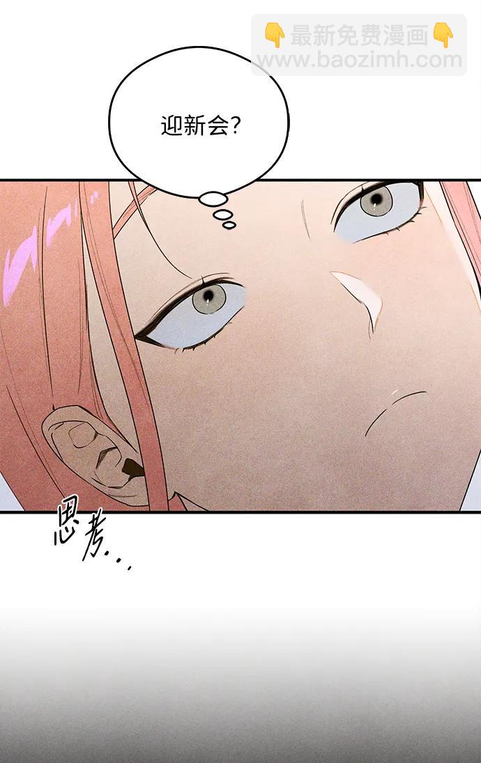 第17话6