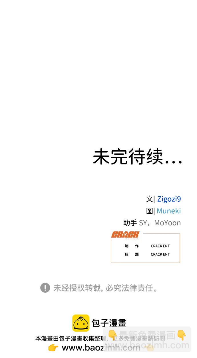 第17话60