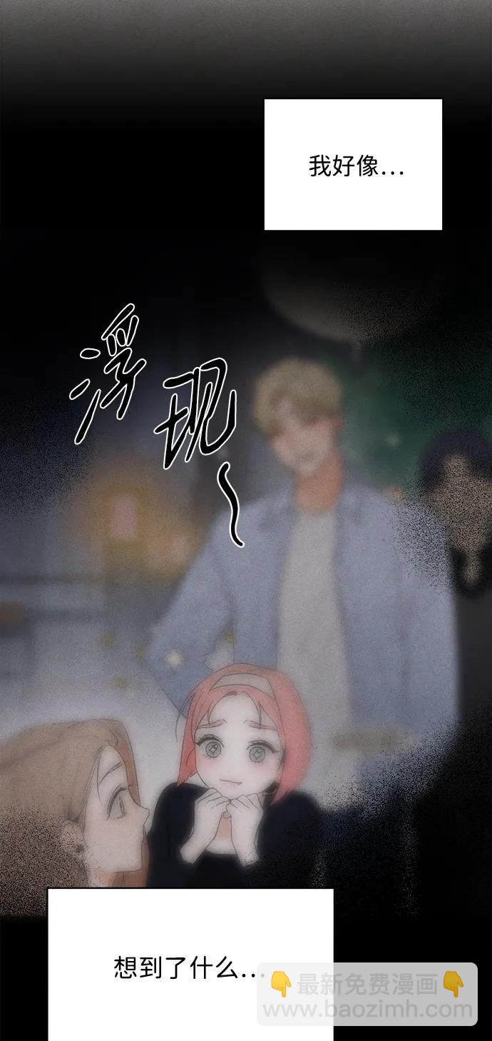 第17话7