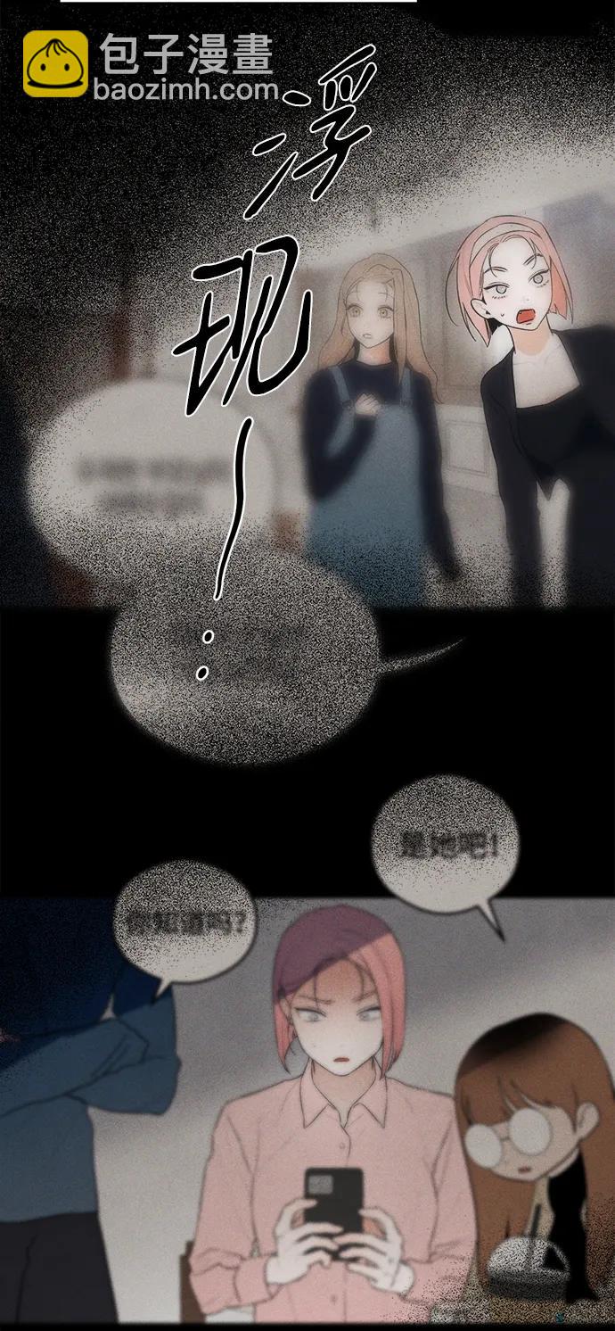 第17话8