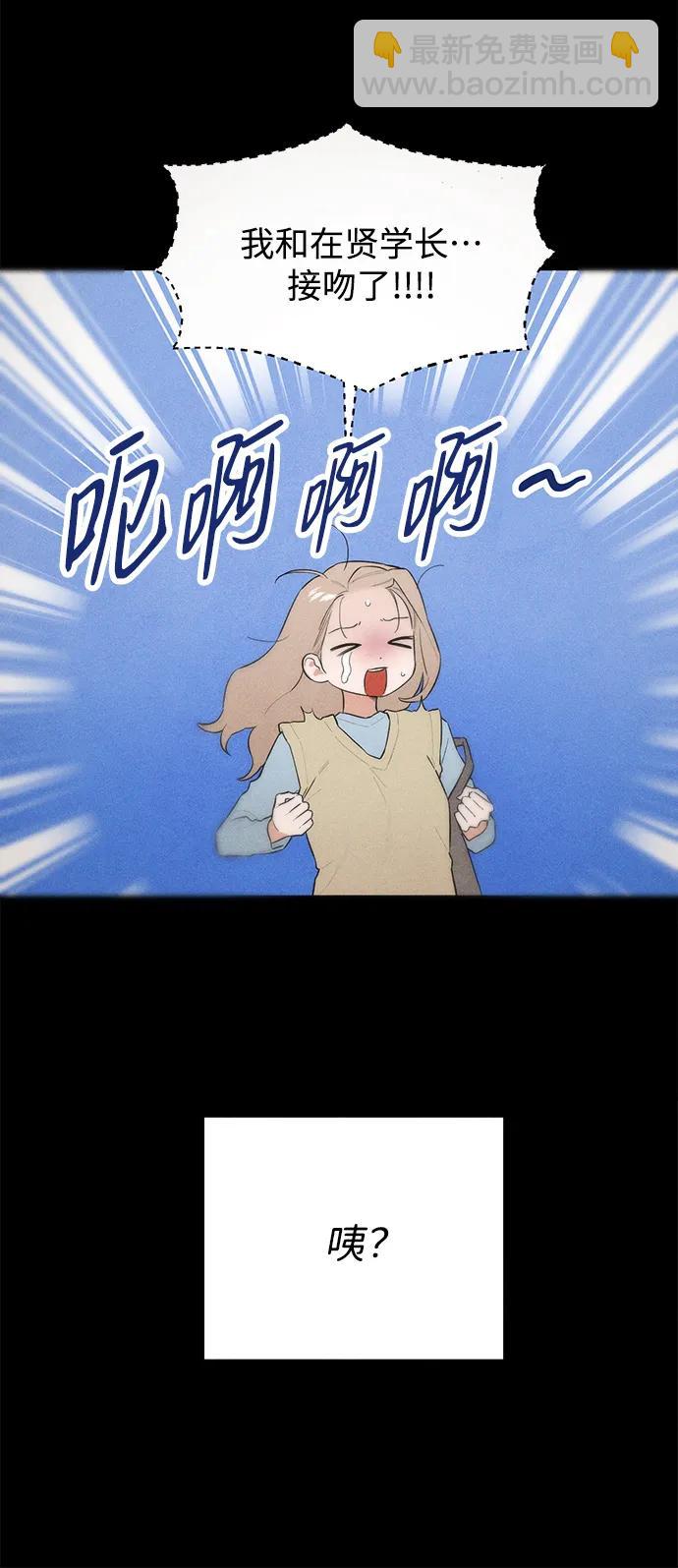 第17话9