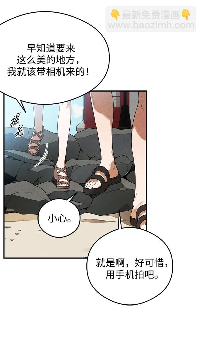 第18话23