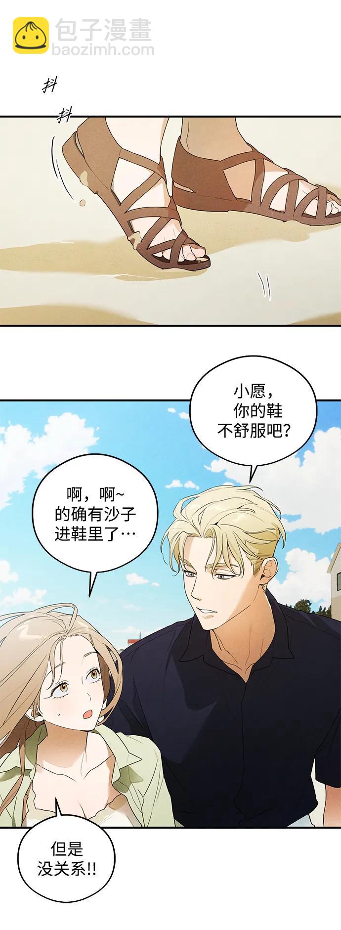 第18话38
