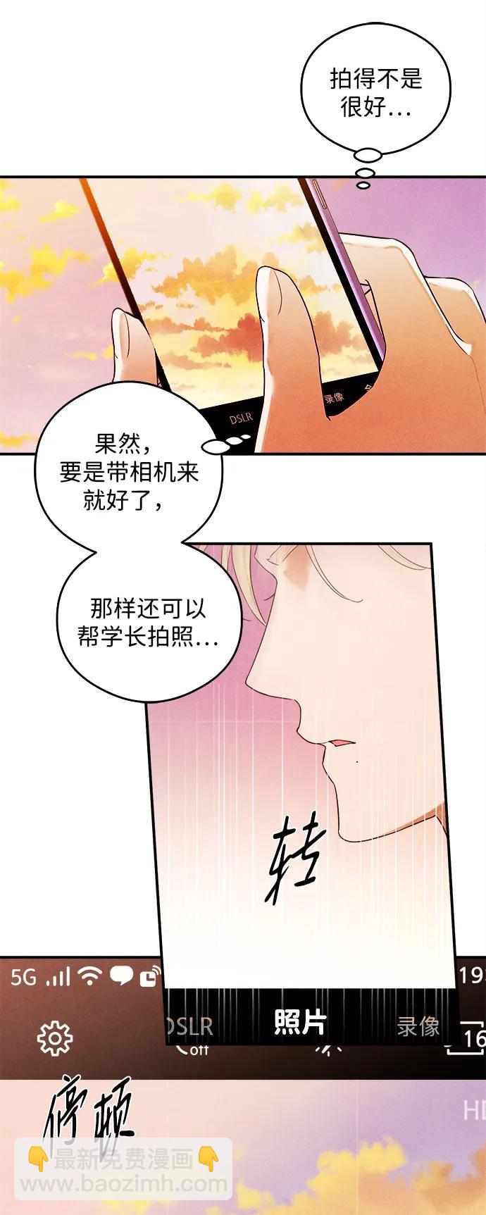 第18话44