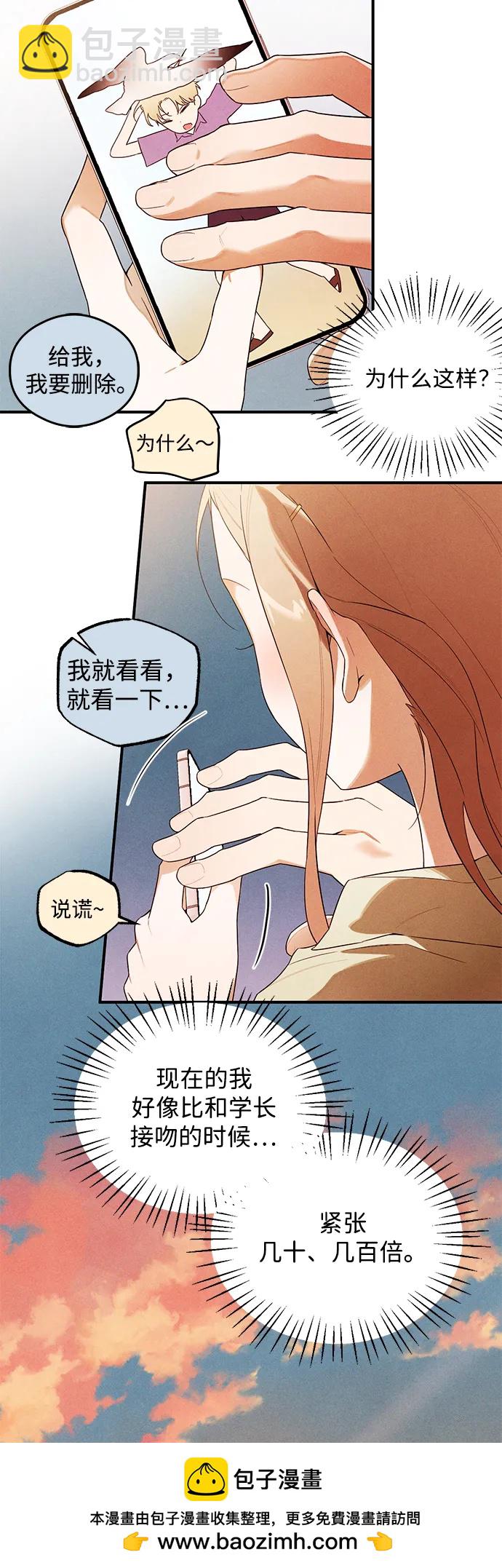 第18话49